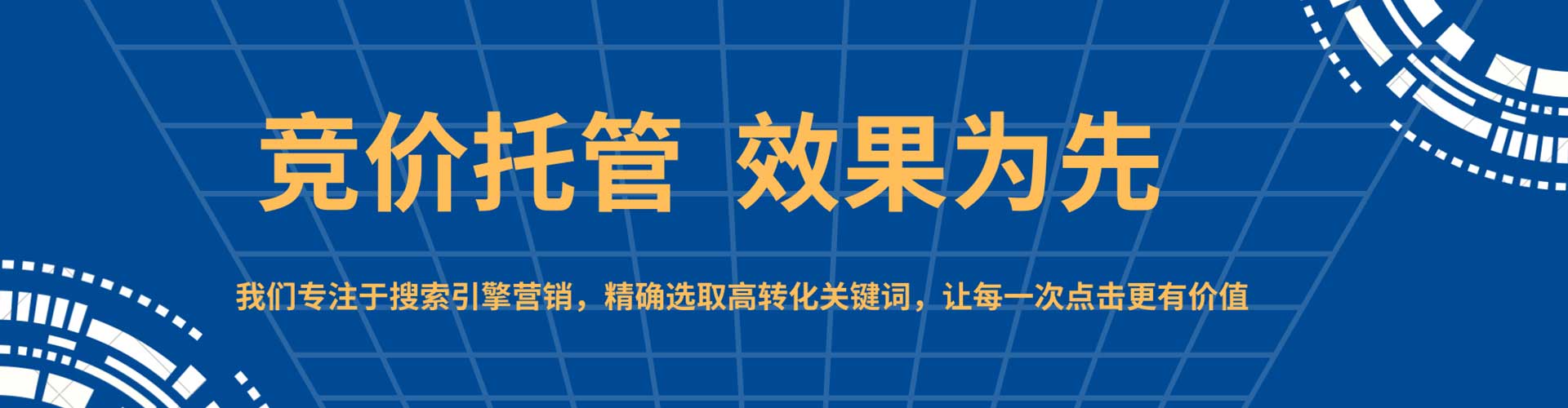 夏县百度代理开户