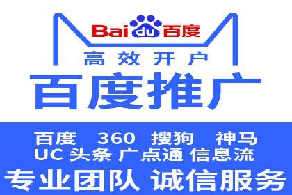 百度竞价包年推广助力企业实现线上线下融合