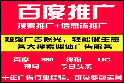 某信息流广告公司如何通过数据分析提升广告效果